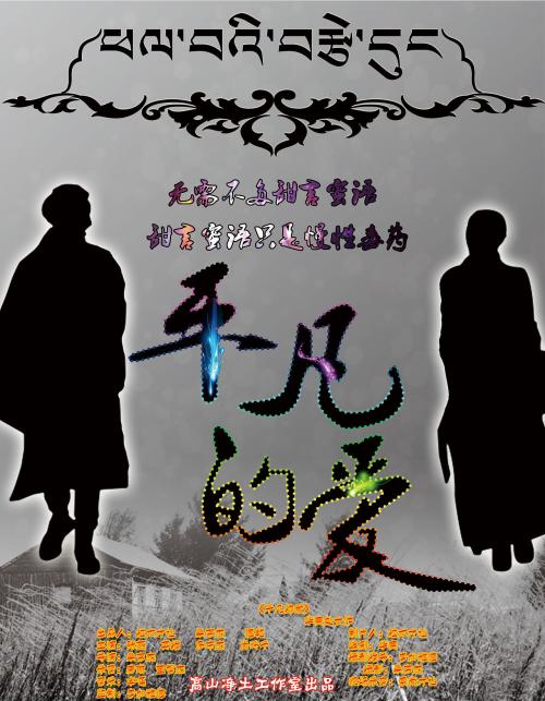 タンマサート大学公共管理文凭证书